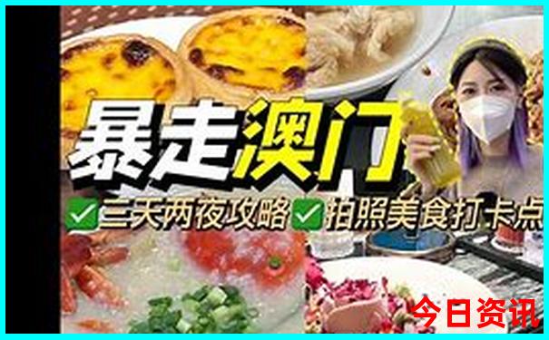 7月初国内旅游哪最合适