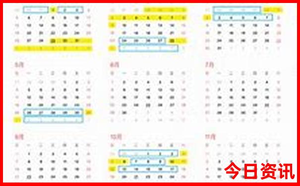 生肖羊今日财运